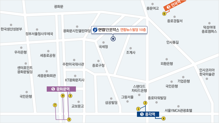 연합인포맥스 약도